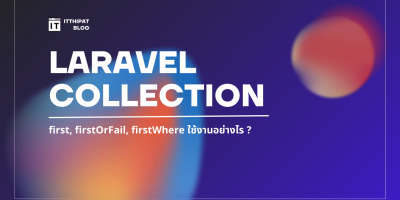 Laravel-collection-first,firstorfail-firstwhere